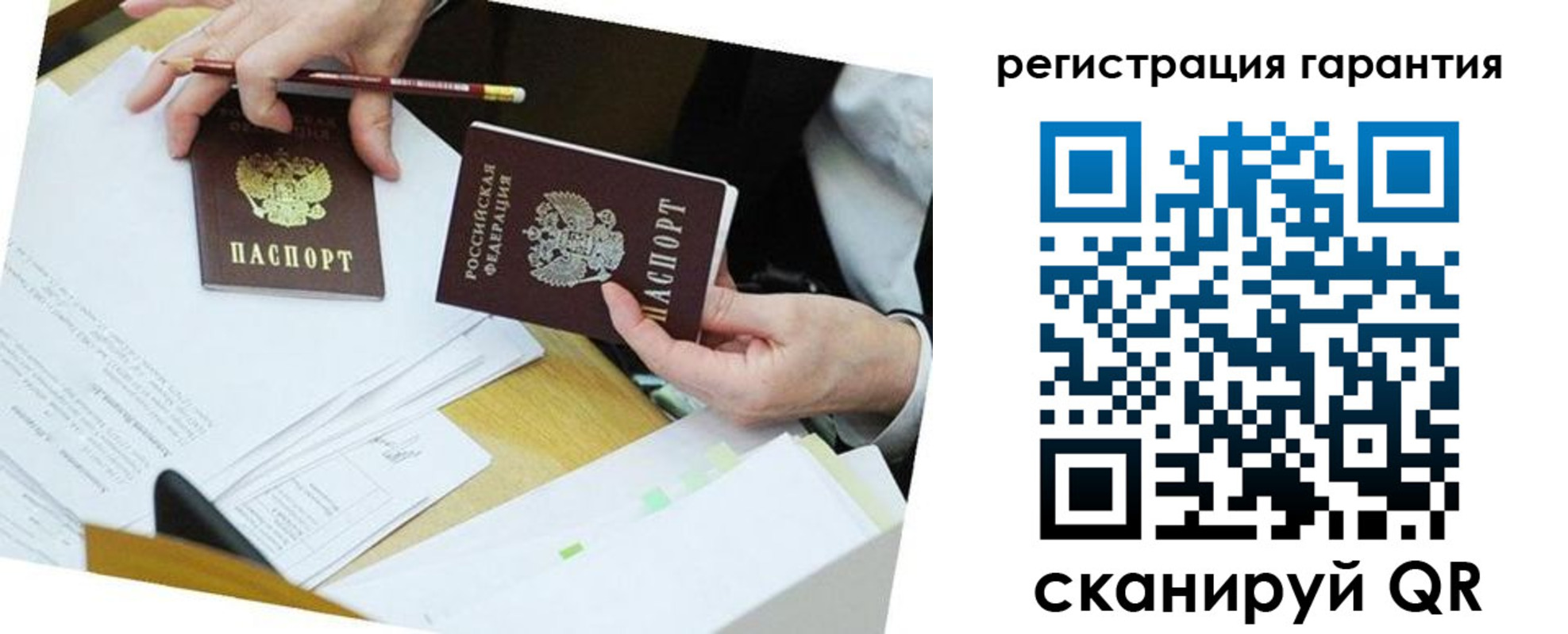 временная регистрация для школы в Азнакаево